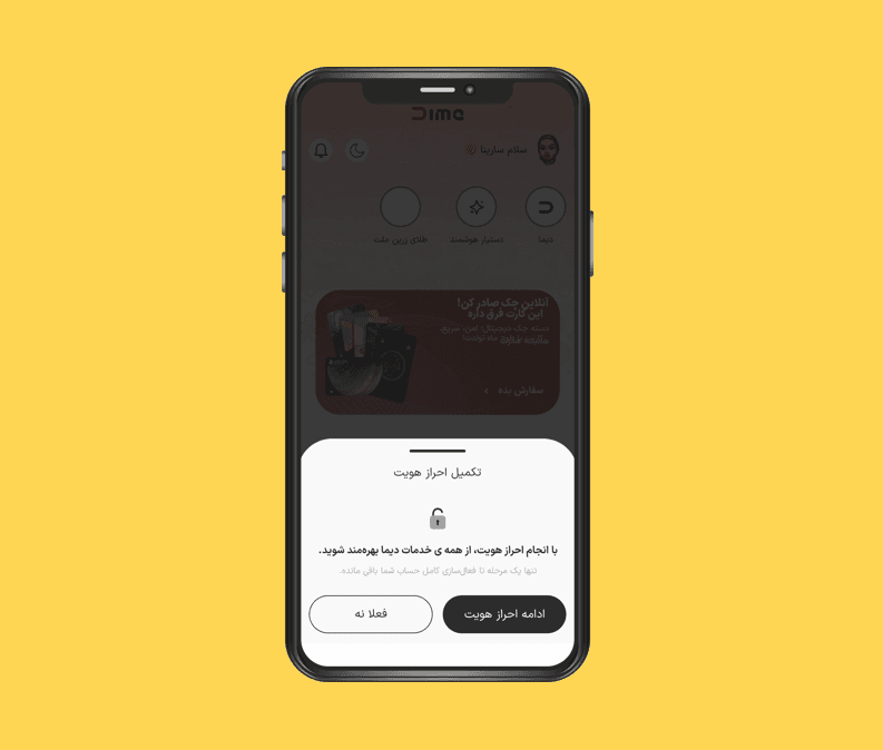 احراز هویت تصویری
