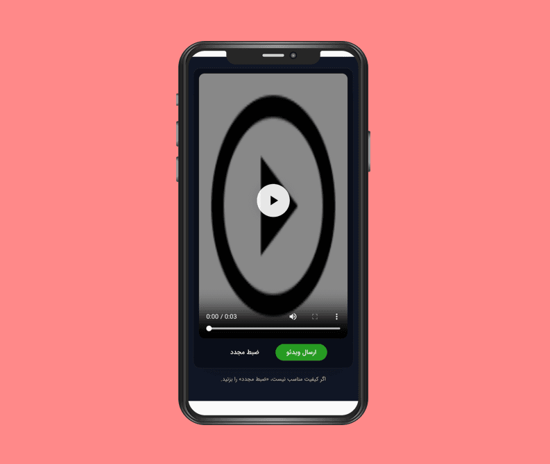 نکات احراز هویت تصویری