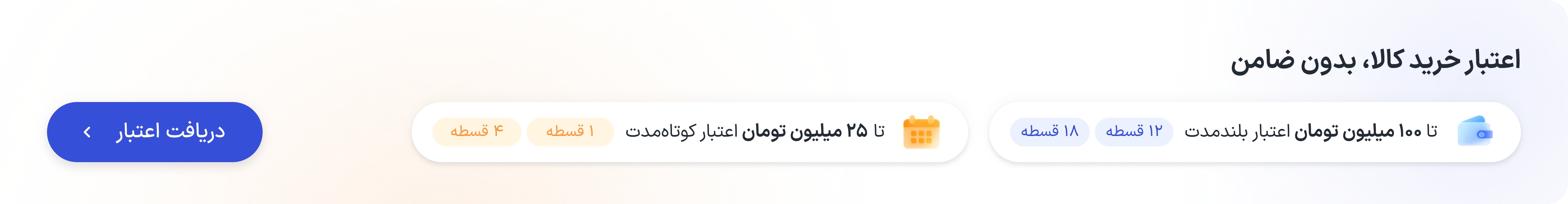 ازکی‌وام