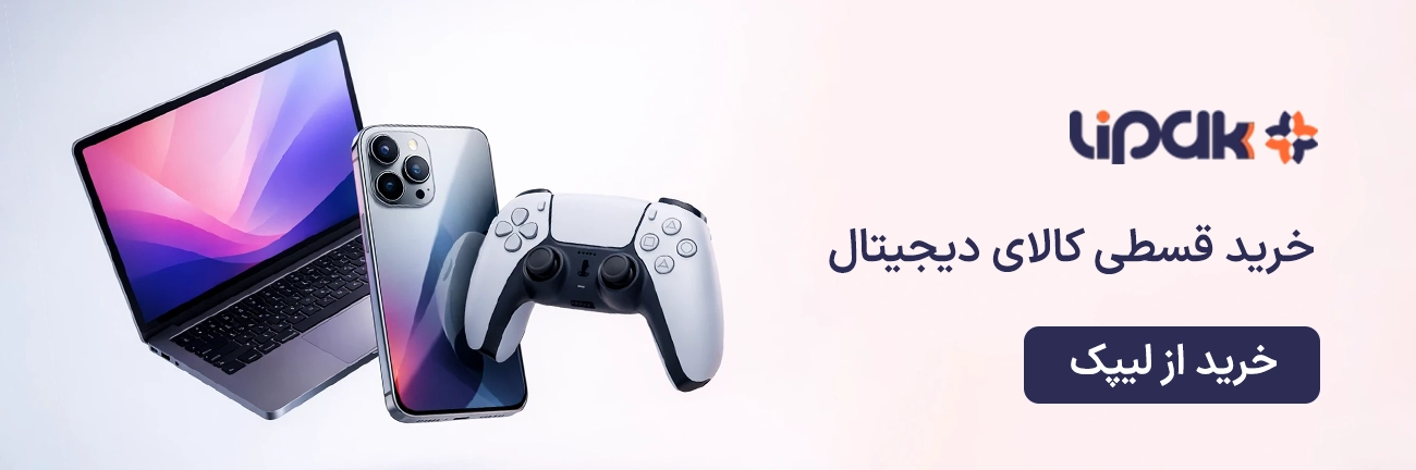 لیپک