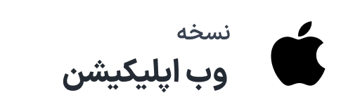 install azkivam web app